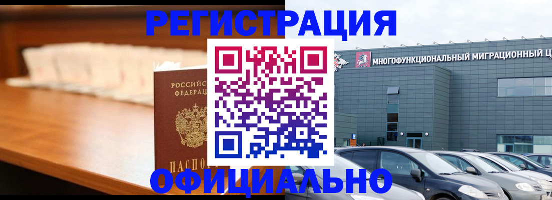 где прописаться в Каргополе