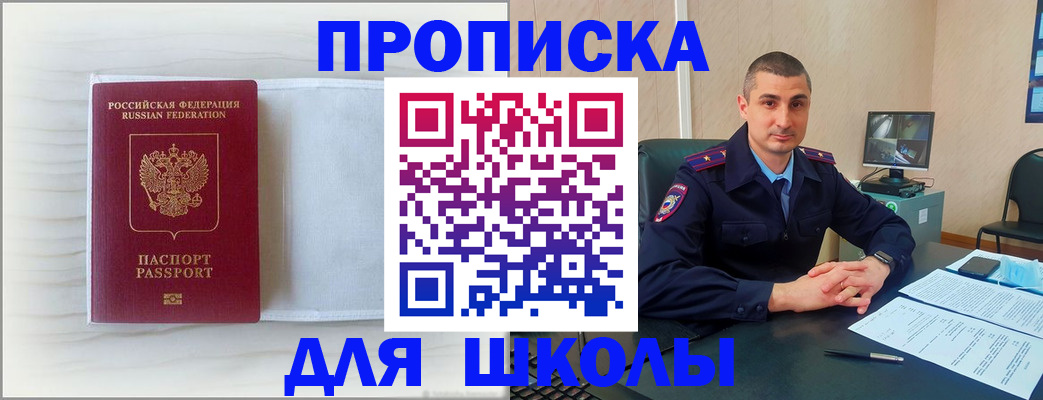 прописка регистрация в Каргополе