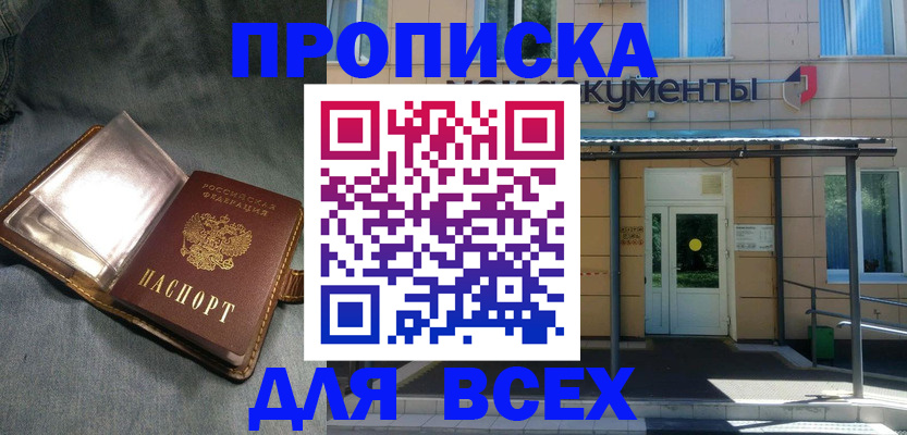 временная регистрация законно в Каргополе