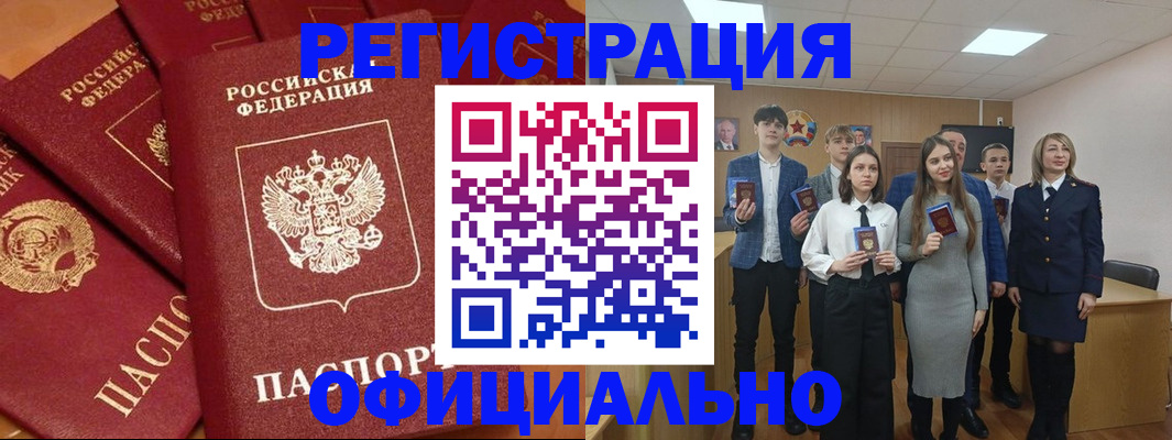 прописка гарантия в Каргополе